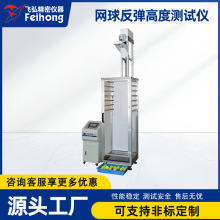 ��������߶�ԇ�C�W��@�򷴏��߶Ȝyԇ�C����؏��yԇ�x