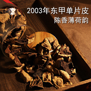 ��20��ɂ}���Ƥ2003��|��Ȧ֦�����t�������Ƭ��Ƥ���Ƥ