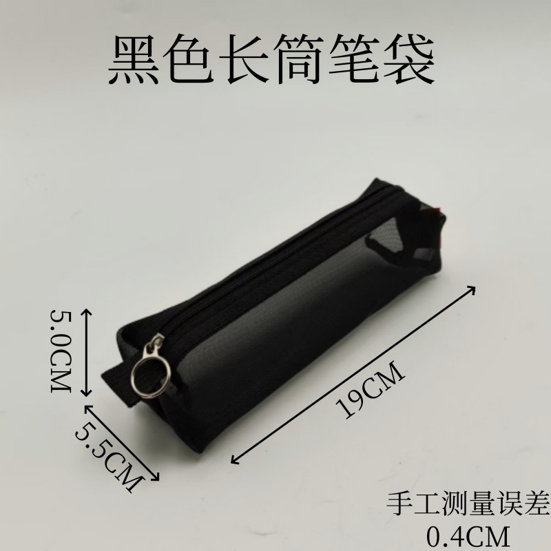 透明メッシュペンケース 大容量文房具バッグ 小学生用 四角収納ペンケース 試験専用 韓国風|undefined