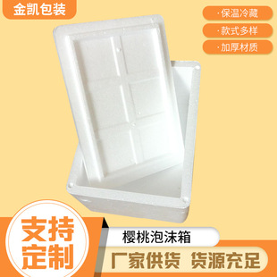 ɽ�|�S�Ҷ� �� ���Ҳ�ݮ��ĭ���b�� ˮ�����ҿ��f���b��4��