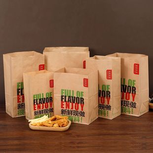 Hamburger Fried Chicken Kraft Paper Food Bag Packaging Bag Takeaway Packaging Bag Oil-Proof Paper Bag Kraft Paper Bag for Takeout Use