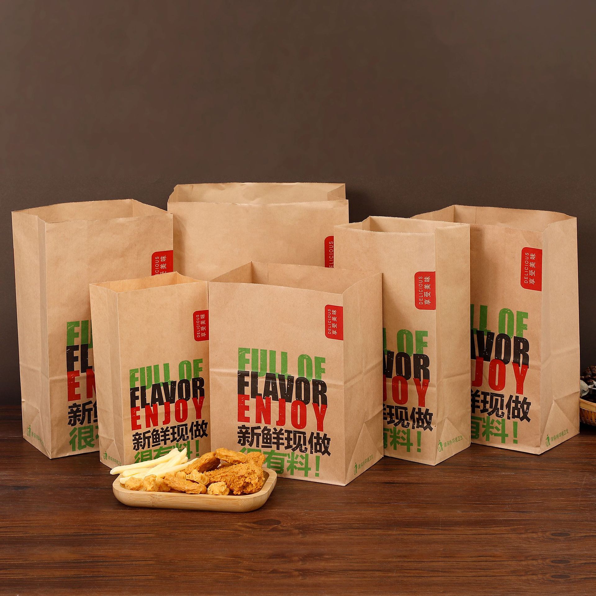 汉堡炸鸡牛皮纸食品袋包装袋外卖打包袋防油纸袋牛皮纸袋外卖专用