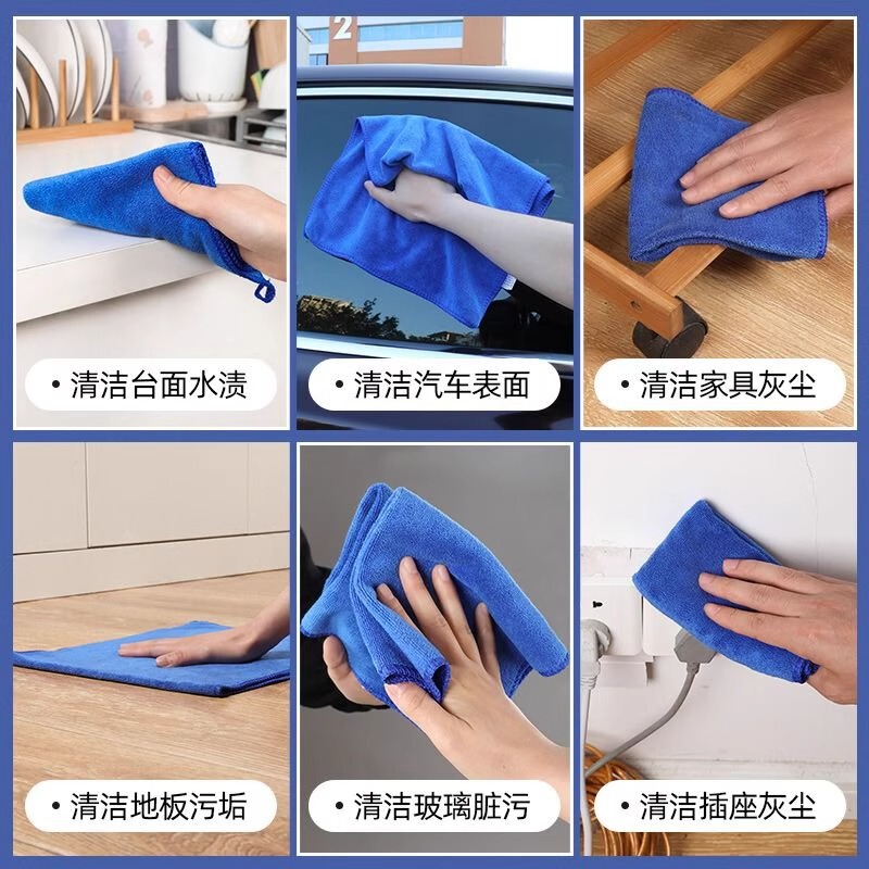自動車専用洗車タオル厚手車拭きタオル極細繊維吸水家庭用清潔大雑巾卸売り|undefined