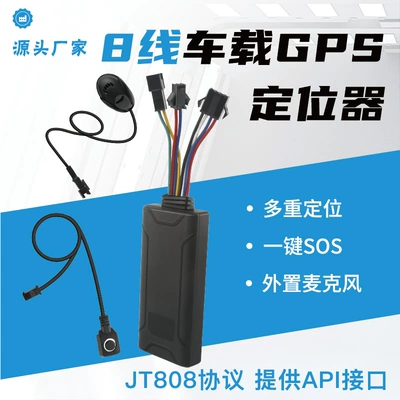 Electric Motorcycle Locator Gps GPS Locator