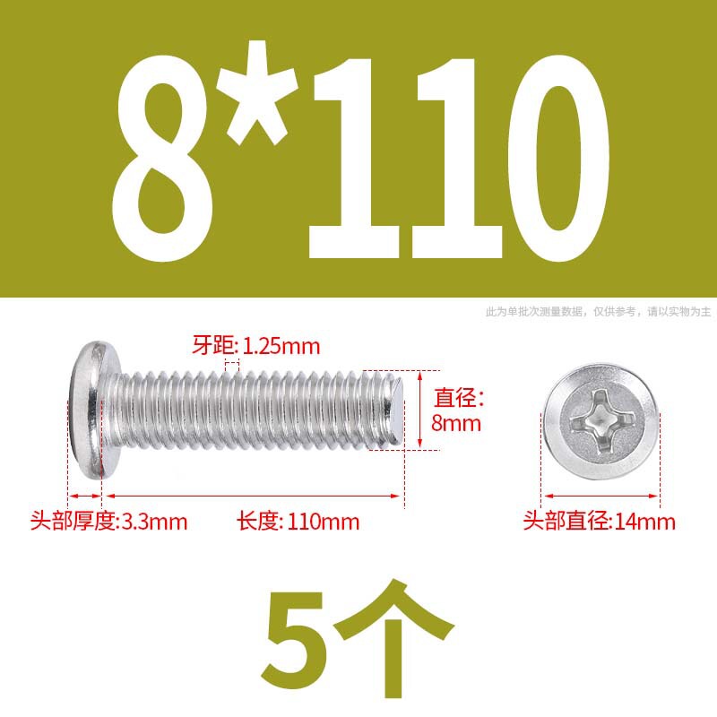 304 クロス平頭フランジネジキャップネジ延長家具ネジネジナットセットナット m6 ネジ|undefined