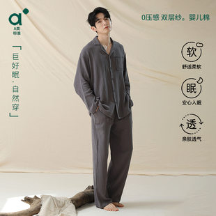 Long-sleeve, cotton autumn pijama, set, loose fit