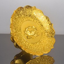 金色莲花供果盘高脚佛前供盘家用观音财神贡品盘佛堂供奉水果贡盘