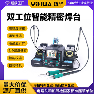 xAYIHUA982D IIһwʽ̨ܺ 210/245ֱ̨ pλܺ