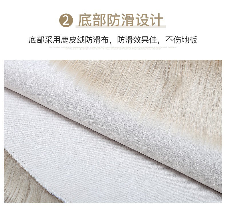 Live-Streamed Clothing and Accessories, Fur Mats, Floor Mats, Girly Cream-Style Large-Area Carpeting, Instagram-Style Store Display Mats, Bedside Table Mats