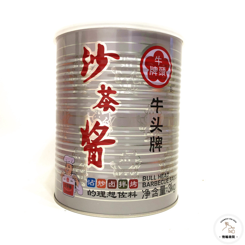 台湾牛头牌沙茶酱3kg 商用沙嗲面酱沙茶王火锅蘸酱非潮汕特产