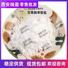 植物提取物;医药中间体;其他生物化工