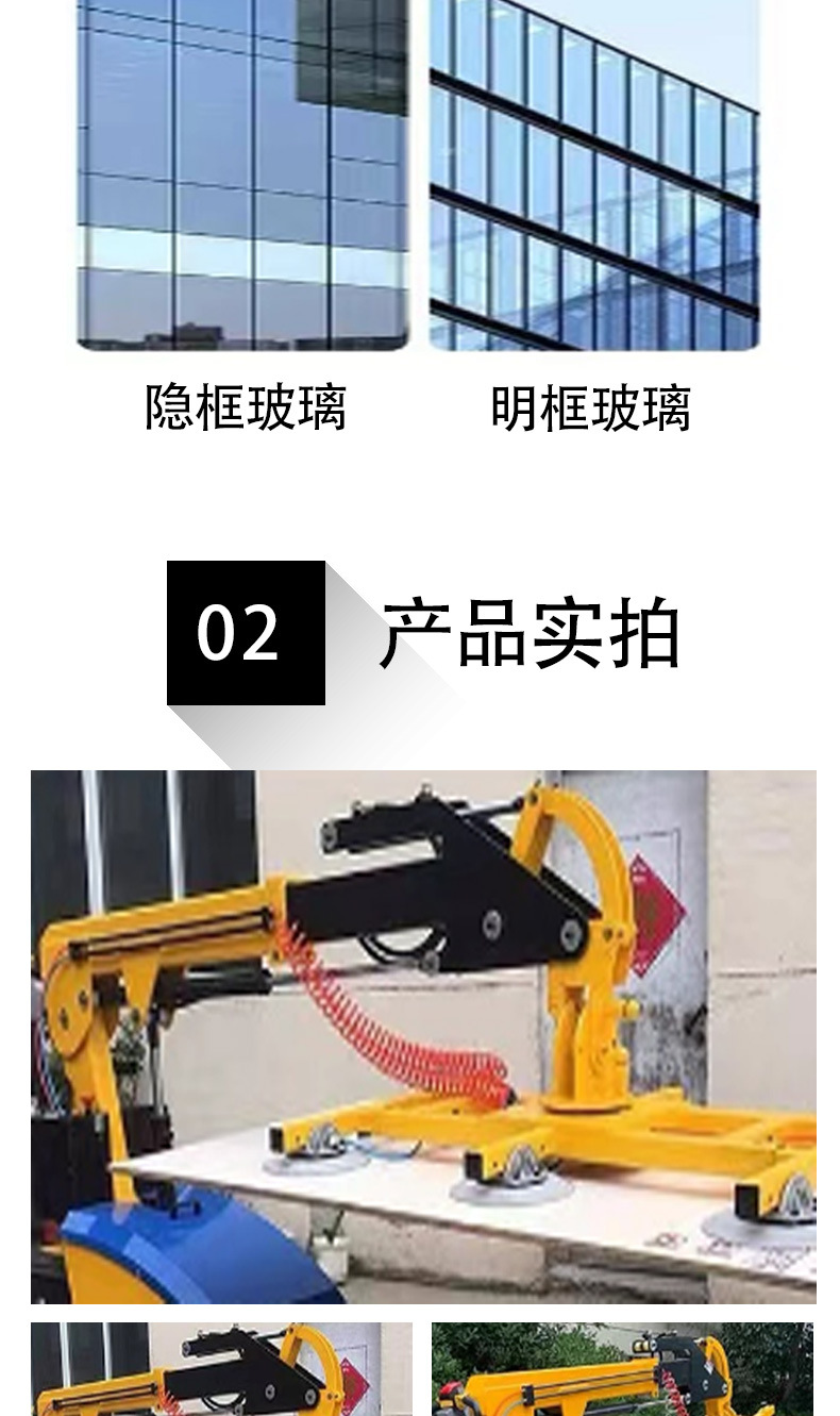 玻璃吸盘车详情页_05