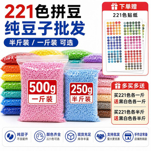 ���_ƴ�����S�ں϶�211ȫ��ɫ���һ���b�a������wDIYƴ�������l
