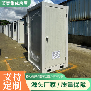 Container House Mobile Living Toilet Simple Prefabricated House Container Mobile House Combination House Integrated House