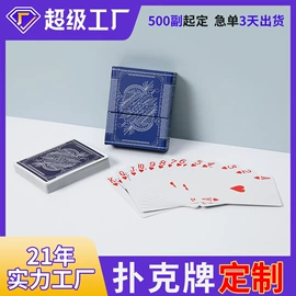 扑克、桌游牌;其他礼品包装