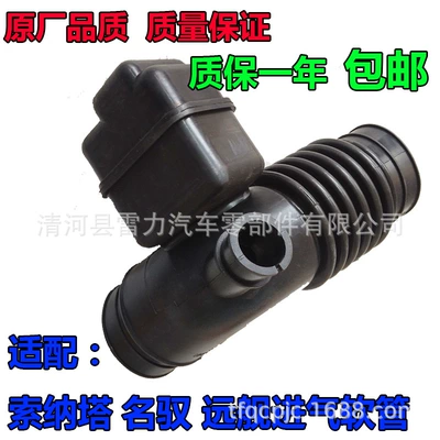 connecting pipe remote ship inlet – Hava qəbuledici borular