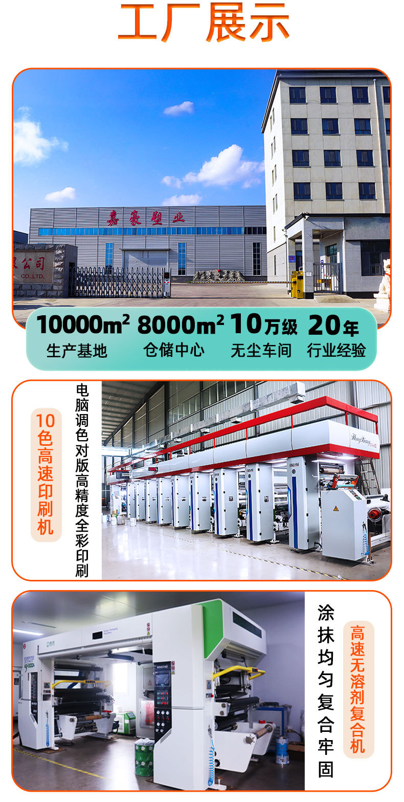 详情_11.jpg