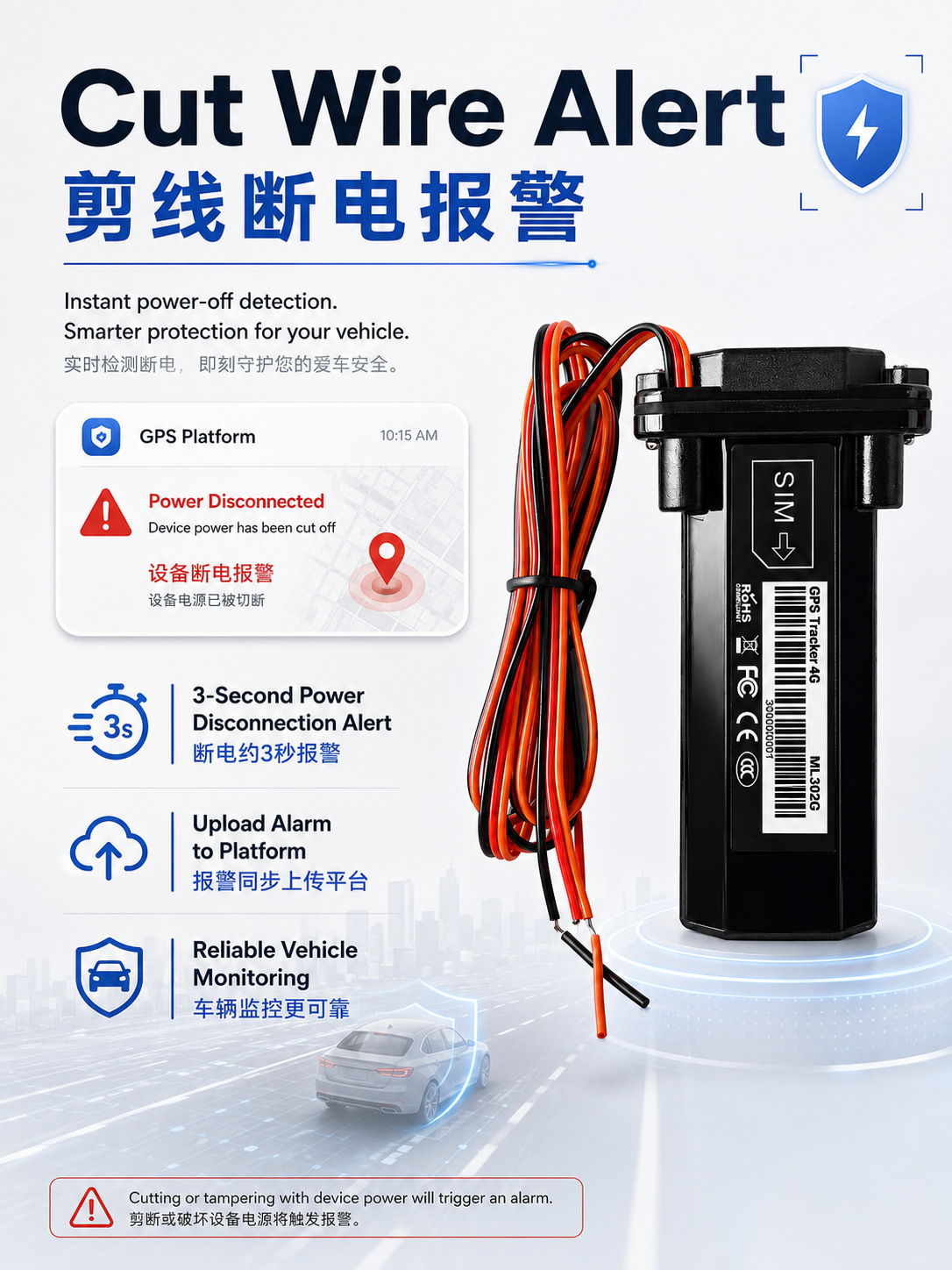 Double-Lock Waterproof International GPS Locator, Voltage 9-95V, for Cargo Trucks, RVs, Yachts, Global Cross-Border Management and Transport