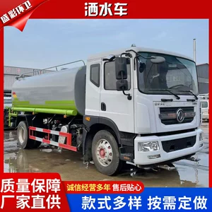 İşlənmiş suvarma maşını, Milli VI Dongfeng, 5-8 kubmetr, yaşıllıq püskürtmə.