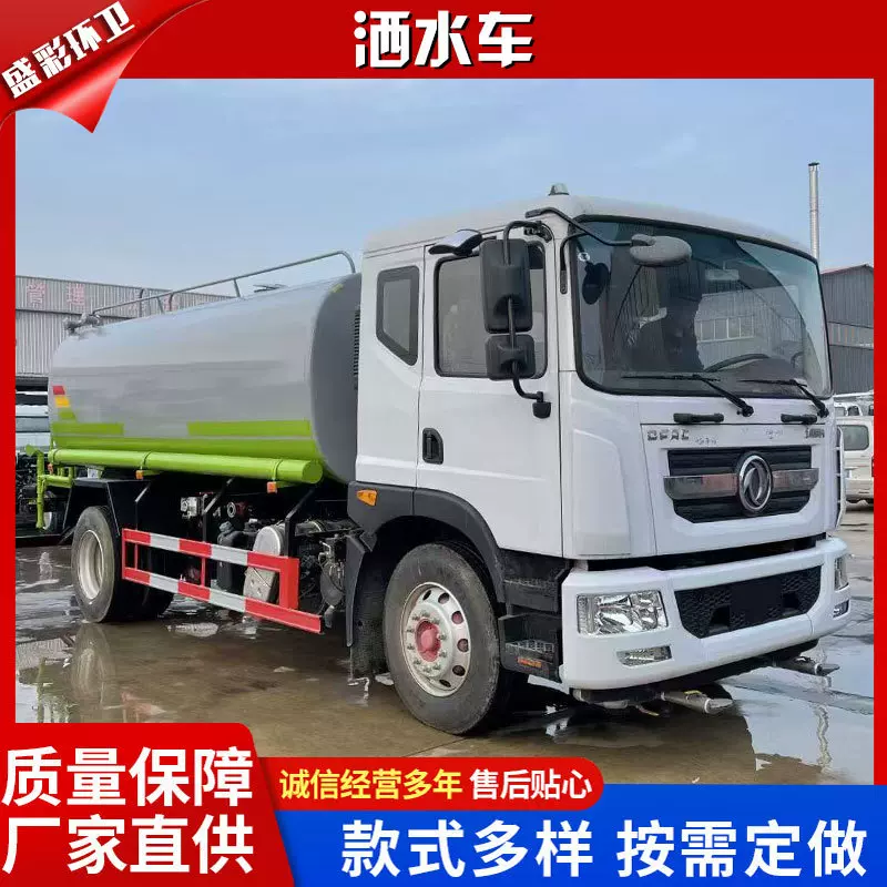 二手洒水车全手续 国六东风洒水车工地用5方8方运水车绿化喷洒车