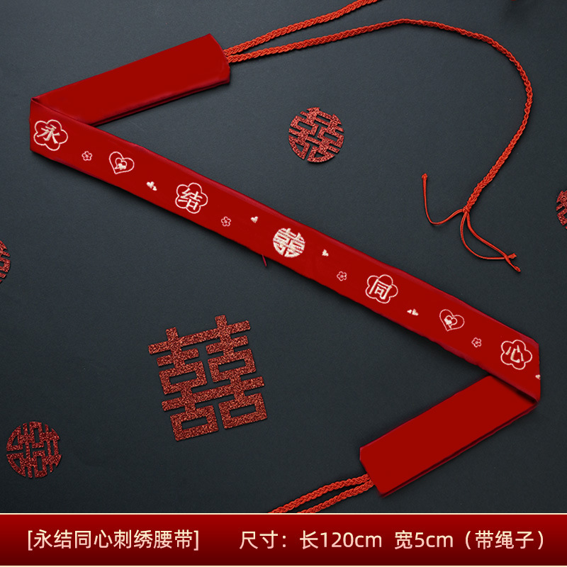 Narrow [embroidery] permanent knot 1 (with tether)