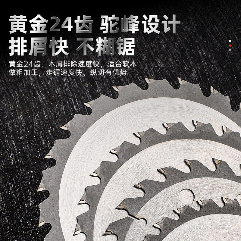 Nueva aleación de 5 pulgadas 24 níquel de silicio sierra eléctrica hoja de sierra carpintera auténtica decoración hoja de sierra carpintera de acero de alto manganeso ultrafina