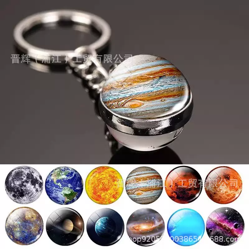 银河系水晶玻璃球钥匙扣挂件月亮地球八大行星吊坠钥匙链学生礼物