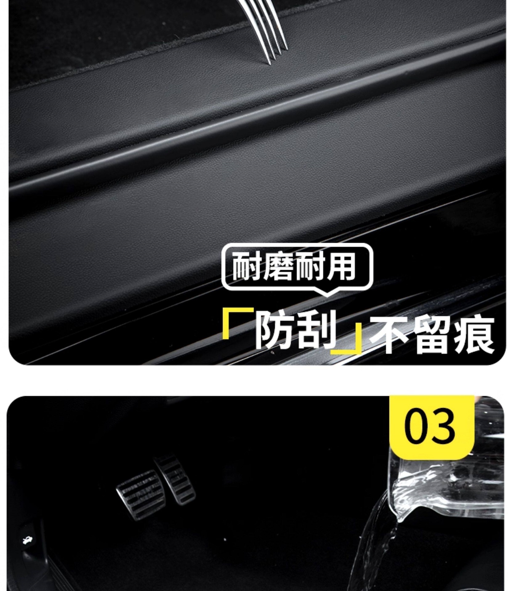 Suitable for Byd Seal 06Gt Car Interior Accessories, Interior Decoration, Welcome Foot Pedal, Threshold Strip Protection