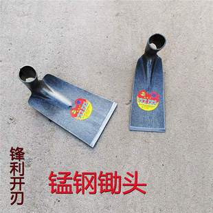 Manganese Steel Hoe for Digging and Plowing Soil, All-Steel Hoe for Digging and Land Reclamation, Flat-Head, Square-Head, Wide-Head, Narrow-Head, Trench Hoe
