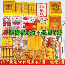 ������Ʒ���X���������ײ���������Ĺ����ڤ�Ž�Ԫ���a����ȫ��