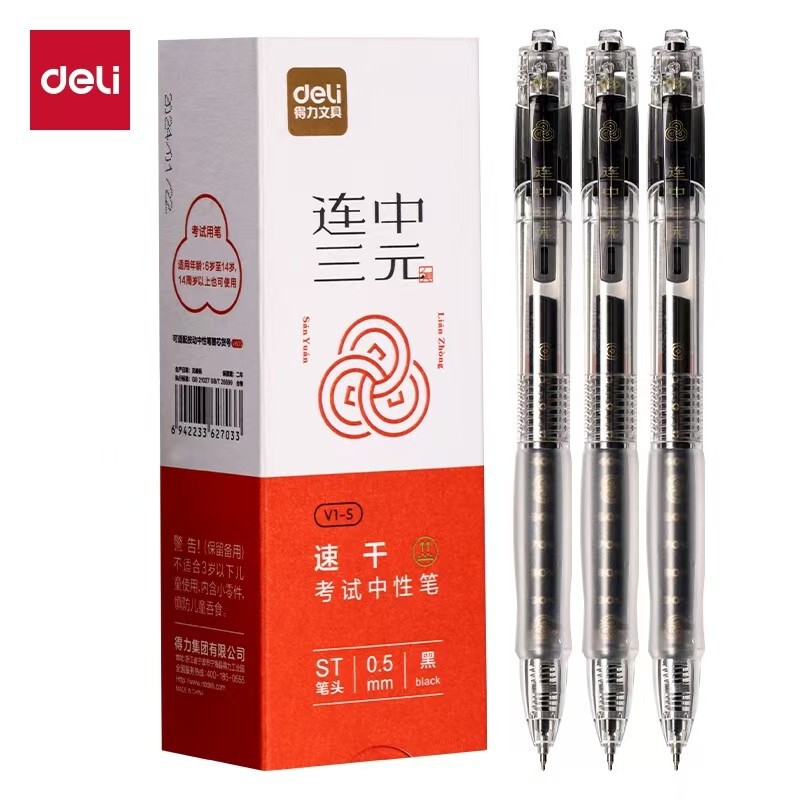 Deli V1-S Mute Press Gel Pen Simple Transparent Student Test 0.5 Quick-drying ST Black Pen Stationery