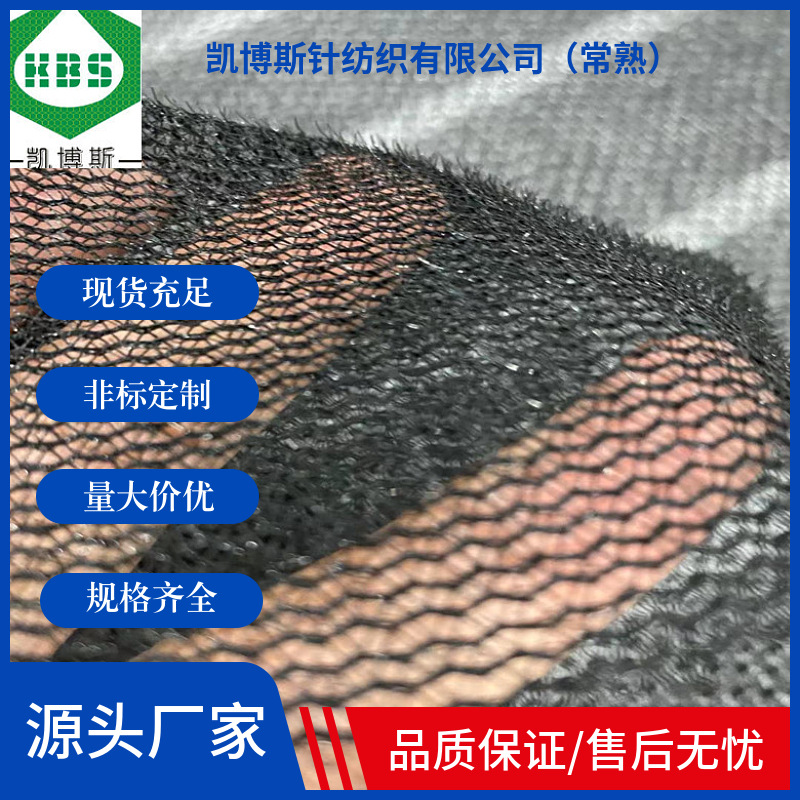 供应原车厂高端毛刺布高克重 汽车脚垫用品 止滑 吸水 厂家供现货