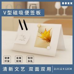 收纳展示板二次元桌面磁吸留言板记事板立式吧唧徽章小卡金属小型