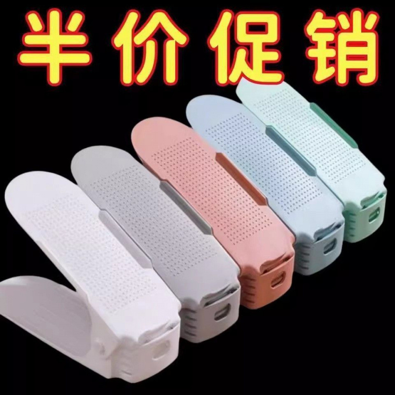 可调节一体式鞋托架加厚鞋柜鞋子收纳神器塑料折叠双层鞋架简易架|undefined