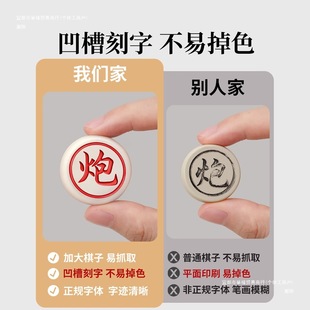 Chessboard with Chess Pieces, Chinese Chess with Solid Wood Magnetic Magnetic Kidsren's Foldableing Portable Primary School Students' Magnetic Suction