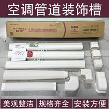 �ţ���{�bܲ��~�ܱ��o�ܵ��ڳ����� PVCֱ�ܼӺ����߶�����