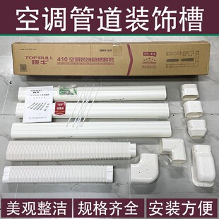 �ţ���{�bܲ��~�ܱ��o�ܵ��ڳ����� PVCֱ�ܼӺ����߶�����