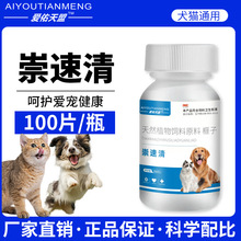 ������100Ƭ���w��N�����x������x؈�乷��ͨ��ֲ����ȡ