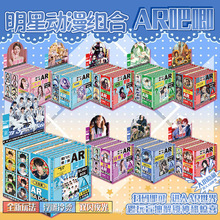 批发AR吧唧马口铁谷子盲盒白鹿宋雨琦周深赵露思吧唧徽章夜光吧唧