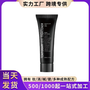 �羳����FIRM EYE SKIN������˪��������Ȧ�۲��o��˪�aˮ����