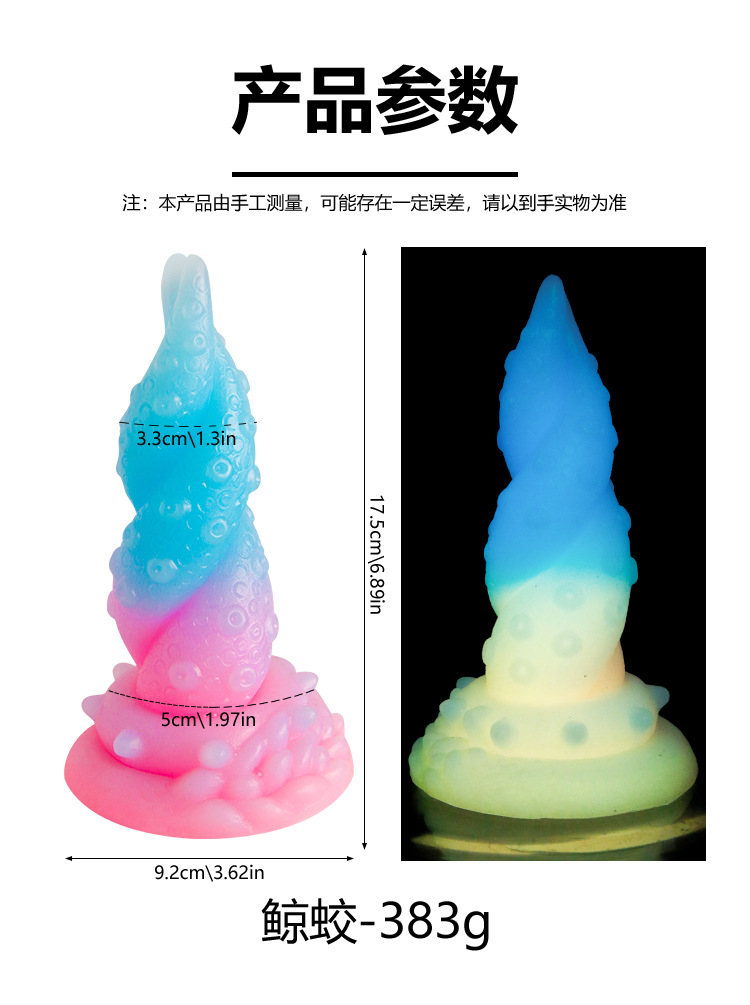 Luminous Special-Shaped Silicone Anal Plug, Gradient Glow-in-the-Dark Adult Toy — detail image 29