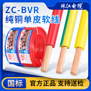 �V�|�齭늾���|����BVR1.5/2.5/4/6ƽ����ɼ��~оܛ�����b늾�