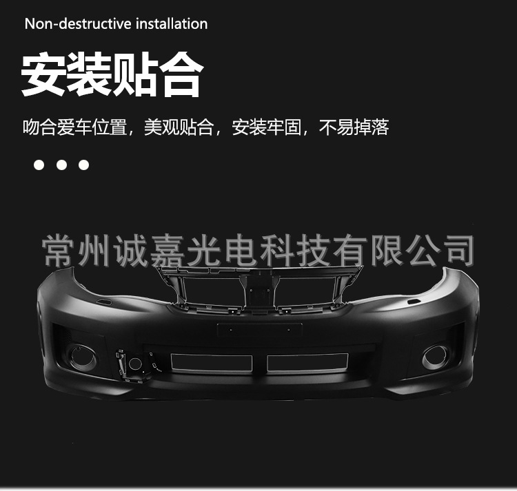 Suitable for 11-14 Impreza Subaru Front Bumper, Impreza Modified Front Bumper