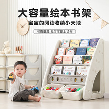 儿童书架玩具储物收纳柜宝宝绘本架收纳架幼儿园阅读区落地置物架