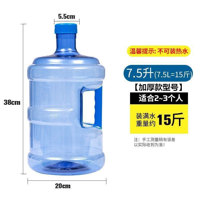 打水桶桶装水桶饮水机水桶带盖家用小桶储水手提塑料净水水桶厂欣|undefined