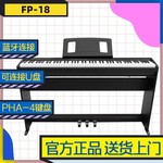 现货 Roland罗兰电钢琴FP18 FP18电钢88键重锤FP18初学电钢琴便携