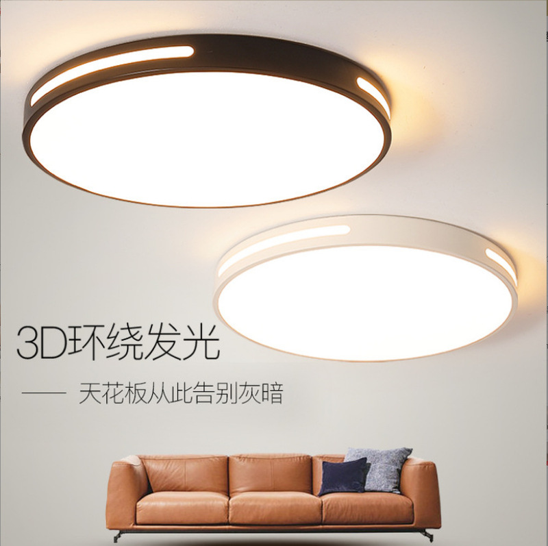 Plastic Led Ceiling Lamp Round Living Room Lamp Bedroom Lamp Modern Minimalist Bedroom Lamp Restaurant Study Lighting