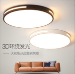 Светодиодный современный и минималистичный потолочный светильник для гостиной