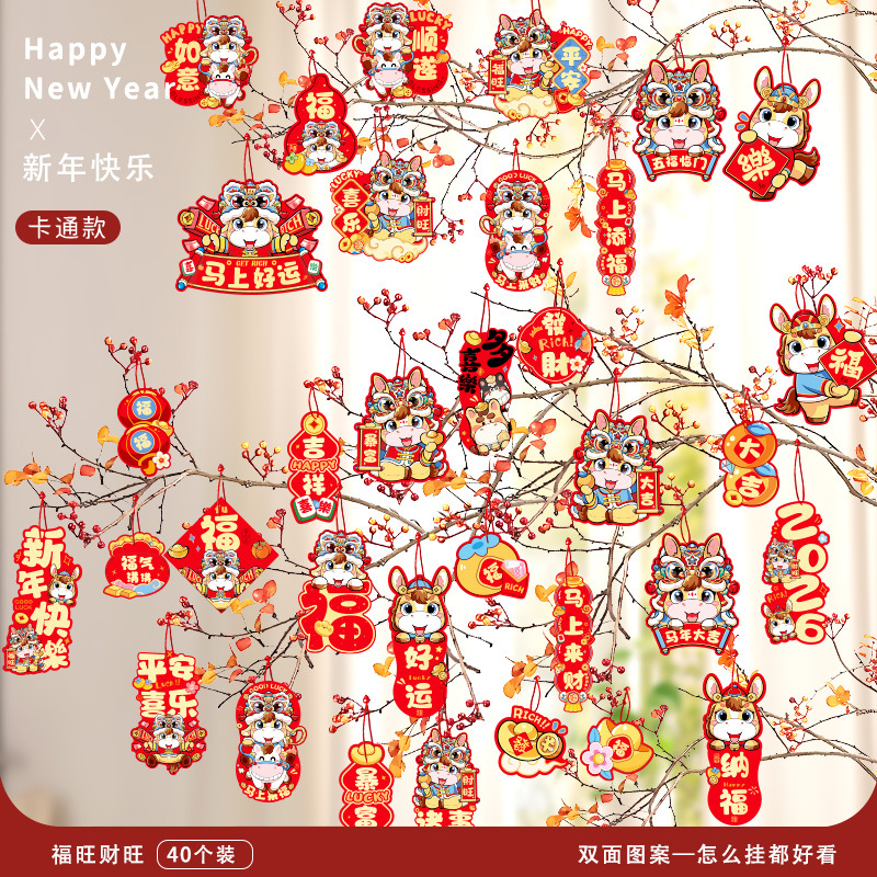 2026 decoración de Año Nuevo festivo día de Año Nuevo verde pequeña linterna roja decoración del Año del Caballo flocado colgante del árbol del Año Nuevo