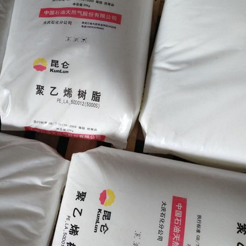 HDPE 中石油兰州 DMDA-8008注塑高硬度高抗冲 周转箱